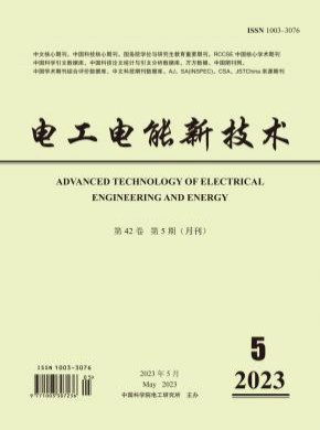 电工电能新技术